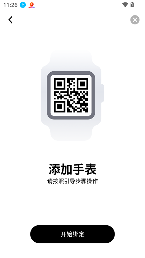 太阳树appv2.8.7(1)