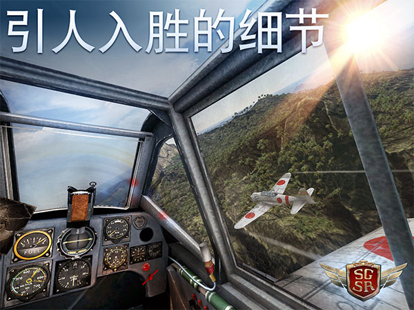 搏击长空风暴特工队v1.0.5(4)