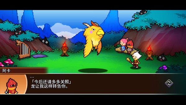 口袋育龙师v1.0.0(1)