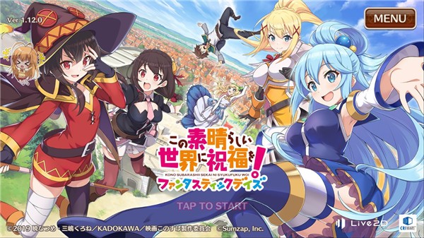 为美好的世界献上祝福v1.12.0(1)