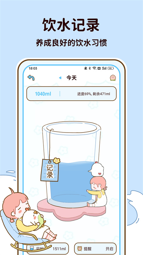 减脂食谱appv5.7.00(1)