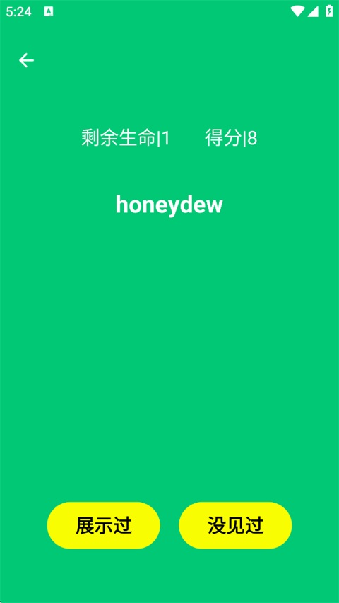 Human Benchmark反应力测试App