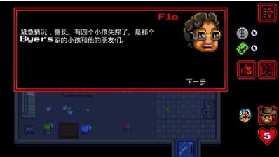 怪奇物语v1.0.245(2)