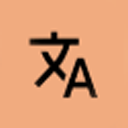 Translator app v0.5.2安卓版