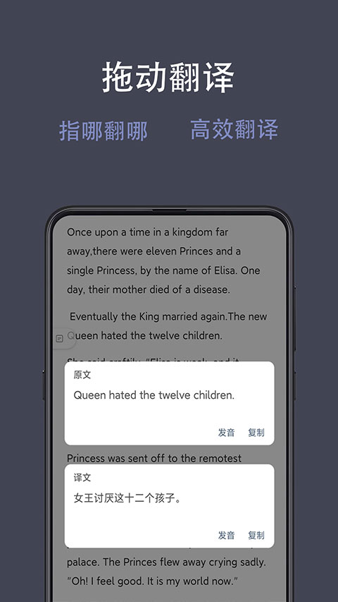 光氪全屏翻译appv3.6.5(2)