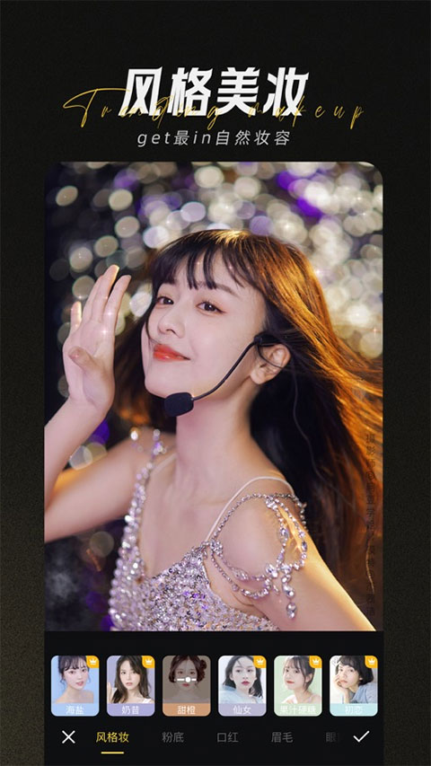 相机360苹果版v10.02.27(1)