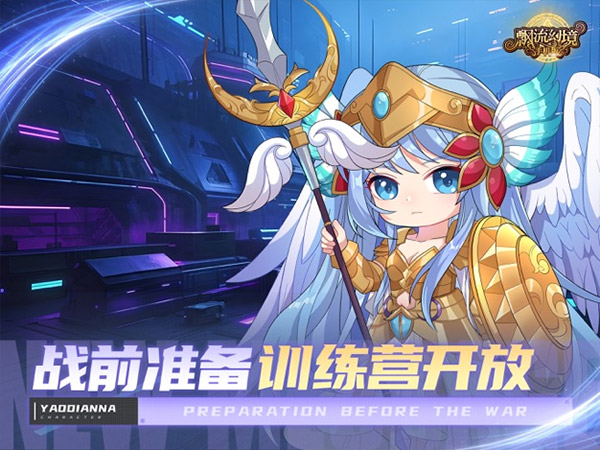 飘流幻境ios版v1072.1(4)