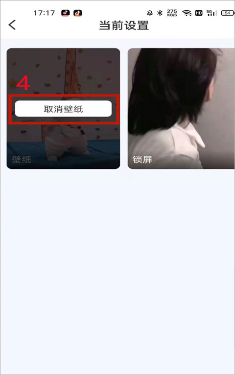 视频铃声来电秀app