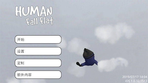 人类跌落梦境苹果版