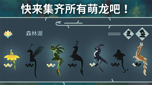 灵龙谷手机版v0.6.1(4)