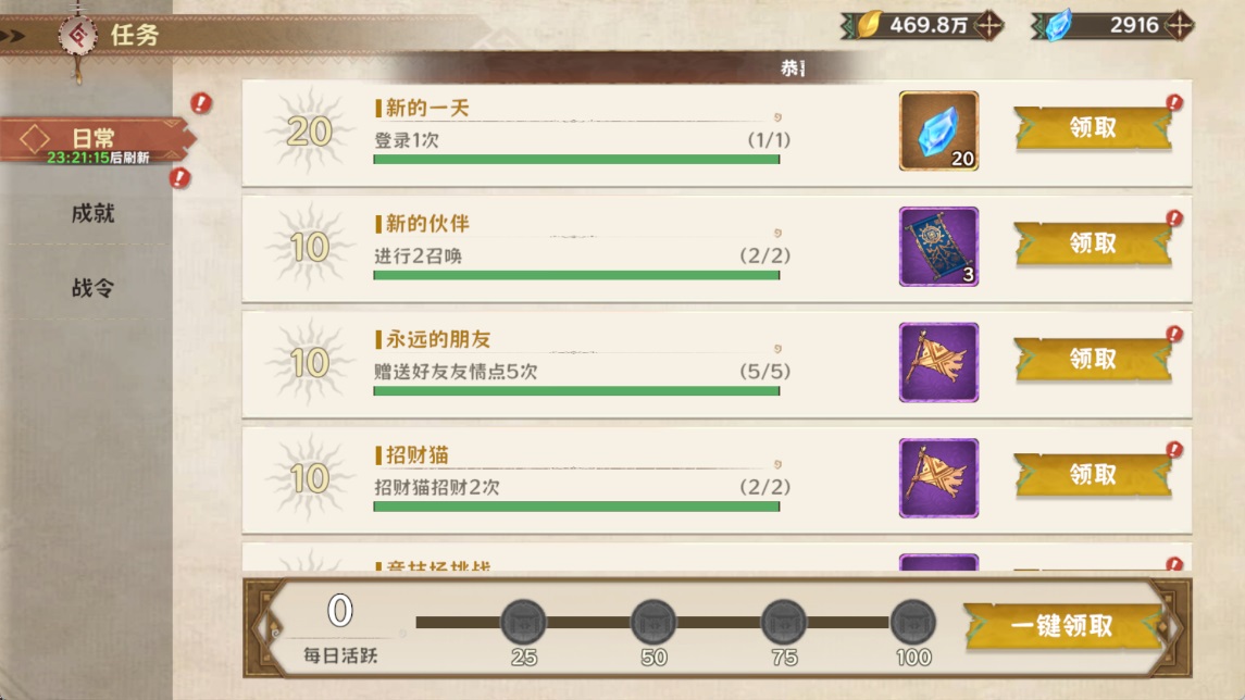 卢希达起源(0.1折每日送648)