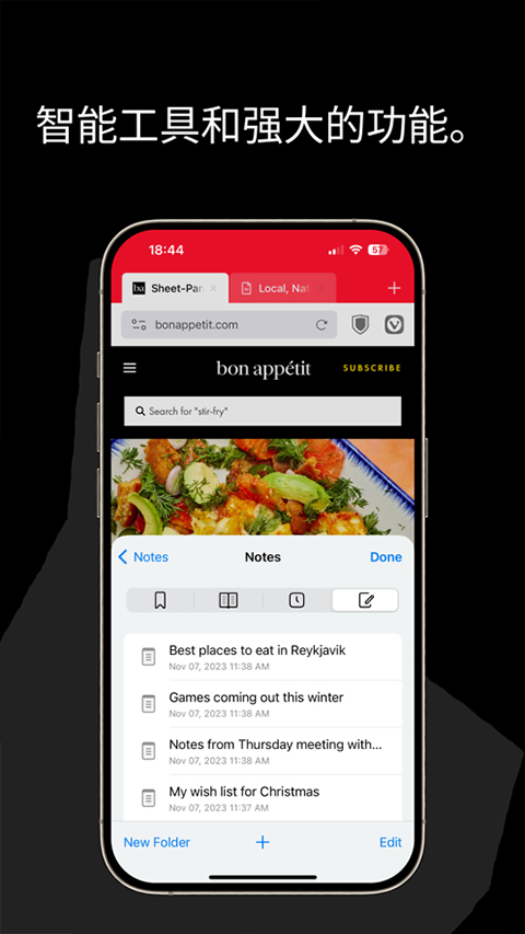 vivaldi浏览器苹果版v7.9.3980.47(3)