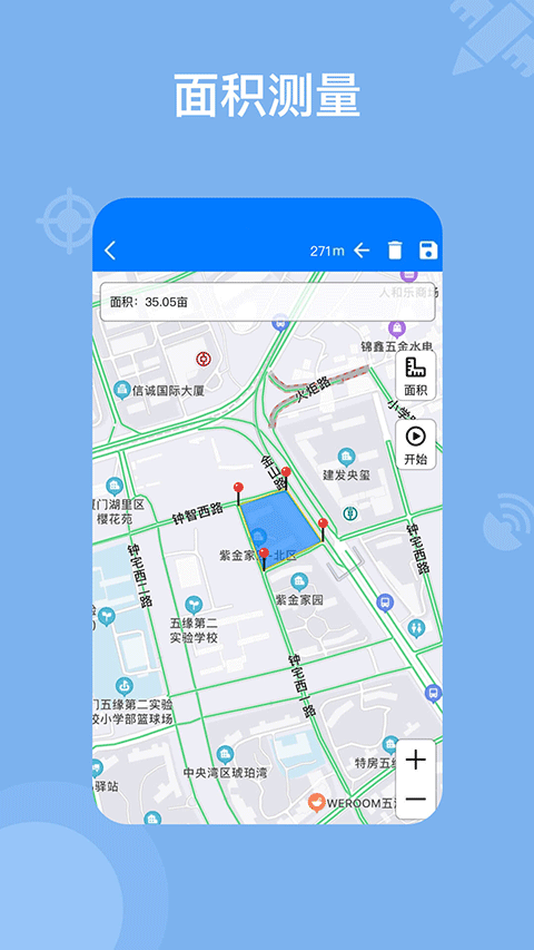 奥维地图苹果版v1.5.2(4)