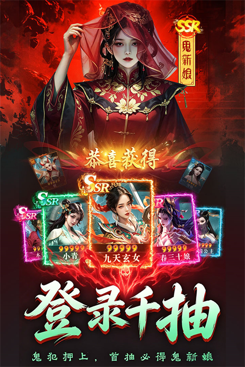 神判包青天九游版v1.0.4(2)