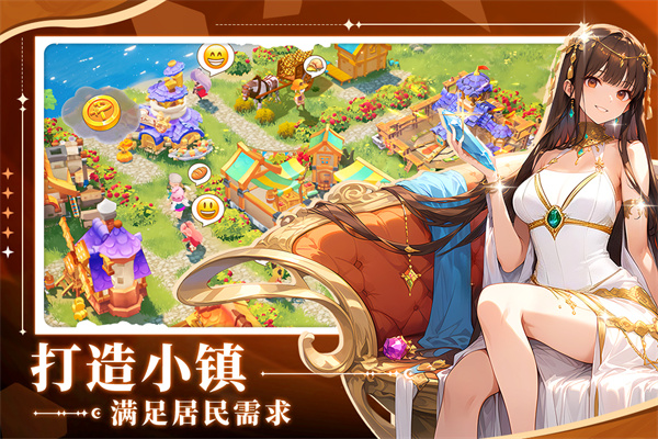 旅人日记v1.5.5(3)