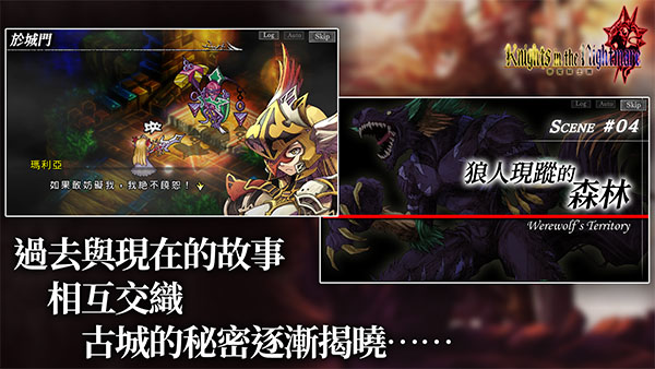 梦魇骑士团安卓版v1.0.0(2)