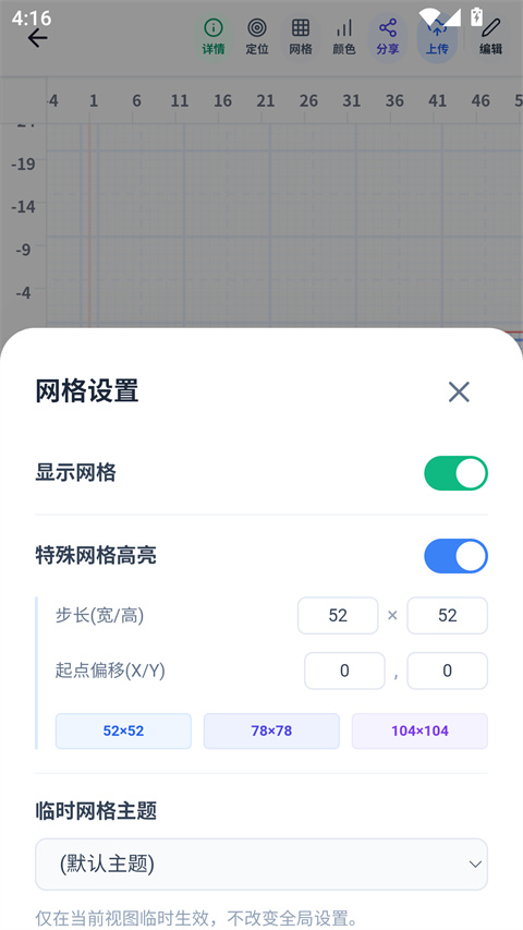 我嘞个豆appv1.5.45(4)