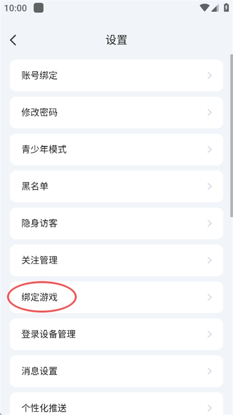 兔小铲App