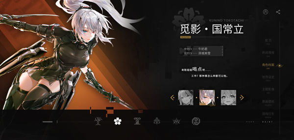 深空之眼苹果版