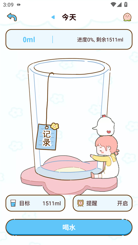 减脂食谱app