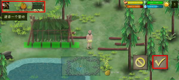 挨饿荒野苹果版