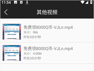 mx万能播放器app