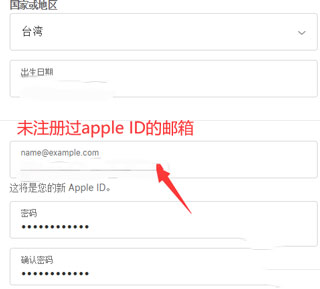 守望传说苹果版