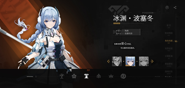 深空之眼苹果版