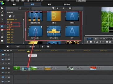 威力导演苹果手机版