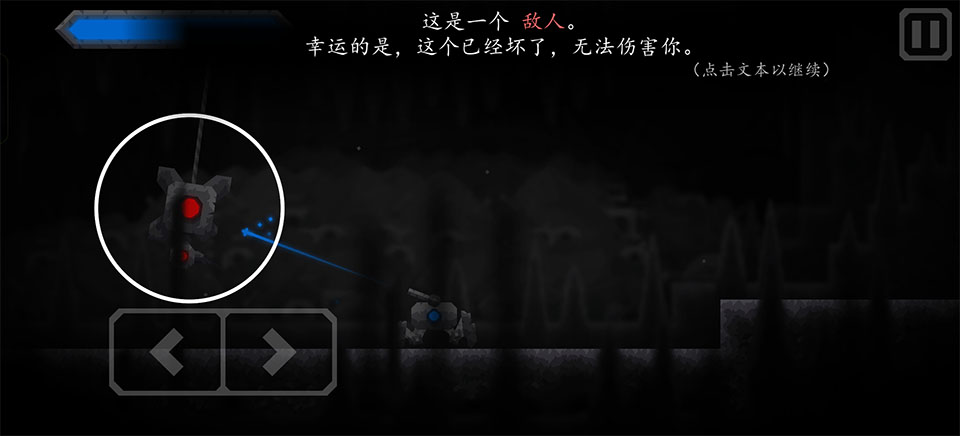 核心命运汉化版