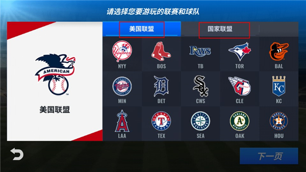 MLB9局职棒26苹果版