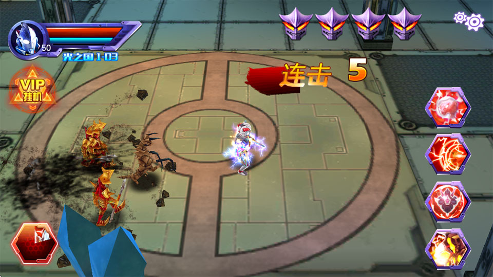 奥特曼热血格斗3D版