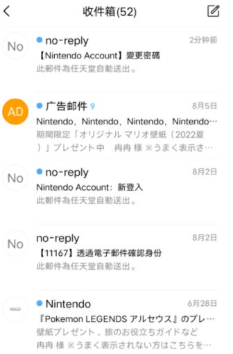 宝可梦home苹果版