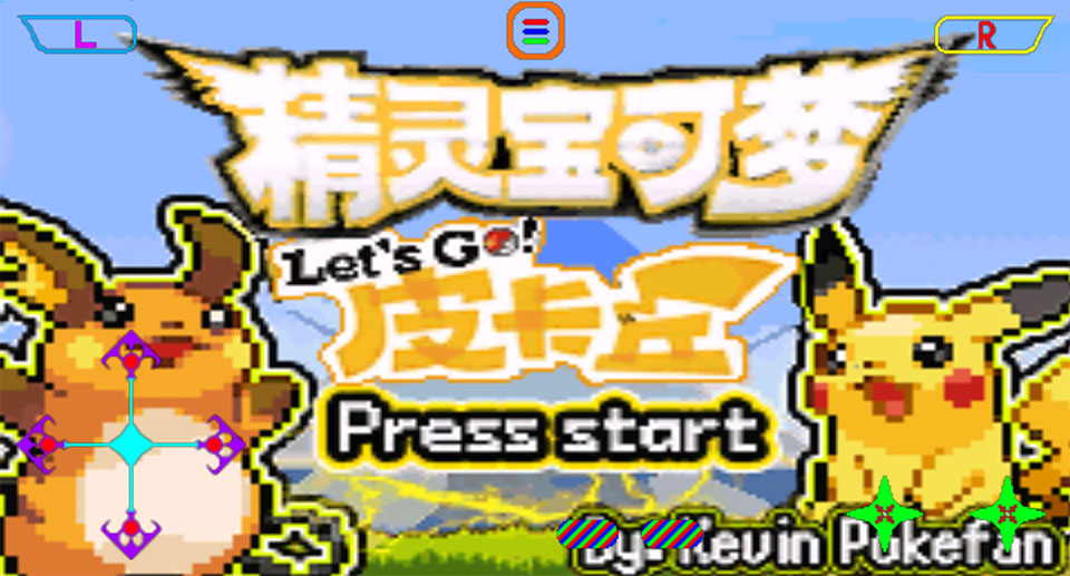 口袋妖怪去吧皮卡丘