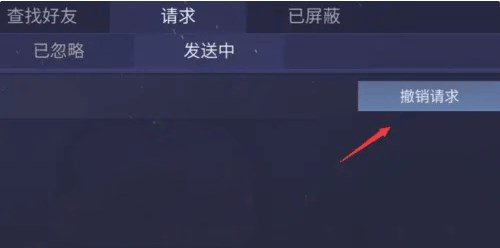 对峙2苹果手机版