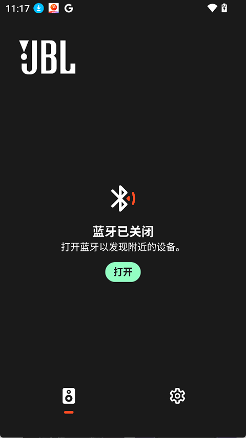 JBL One App