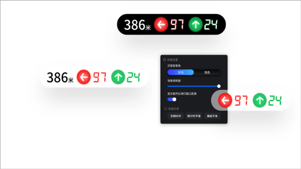 红绿灯领航app