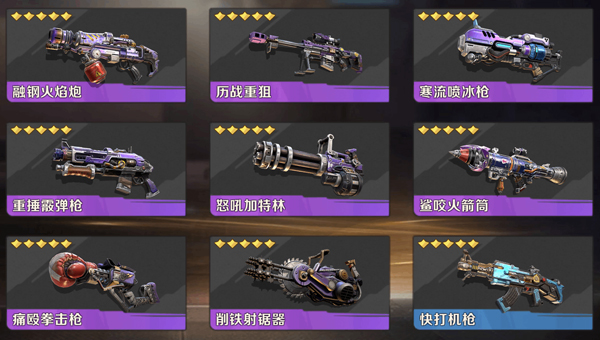 合金弹头觉醒苹果版