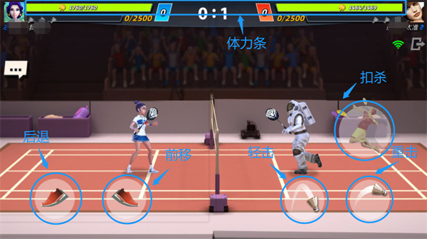 决战羽毛球苹果版