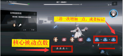 战双帕弥什iPad版