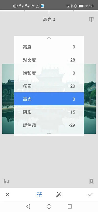 snapseed苹果手机版