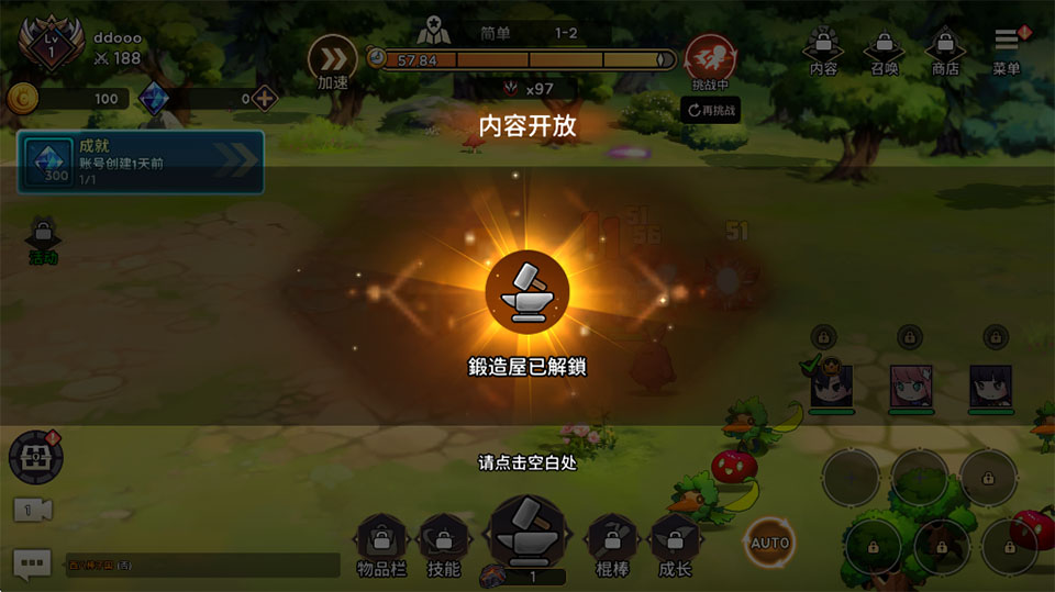 99强化木棍官方正版