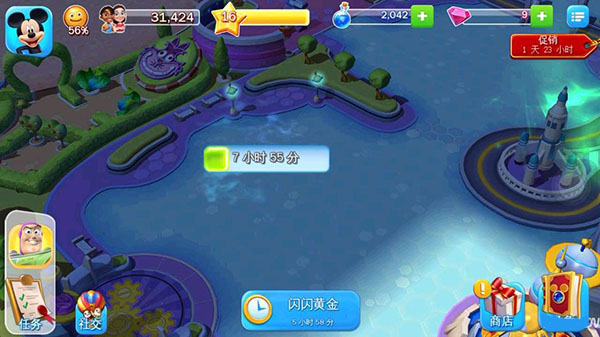 迪士尼梦幻王国ios版