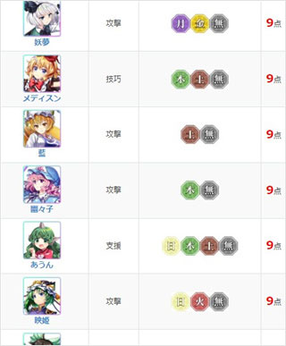 东方归言录ios版