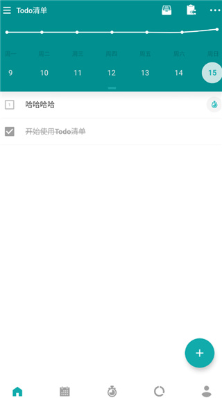 todo清单苹果手机版