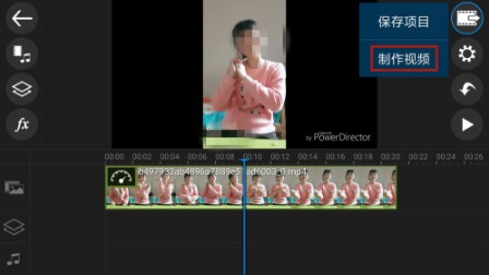 威力导演苹果手机版