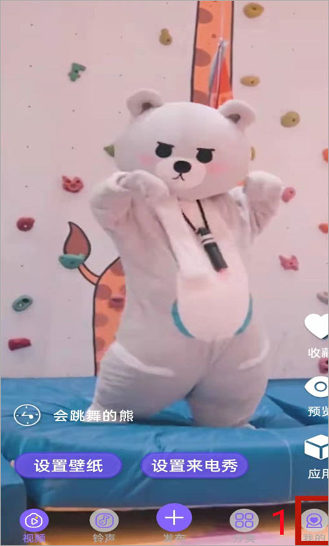 视频铃声来电秀app