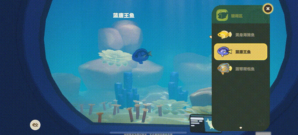 星布谷地官方版