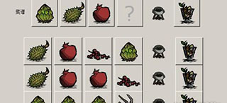 饥荒苹果版(steam正版移植)