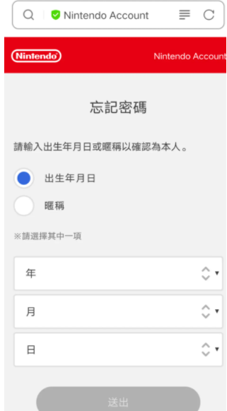宝可梦home苹果版